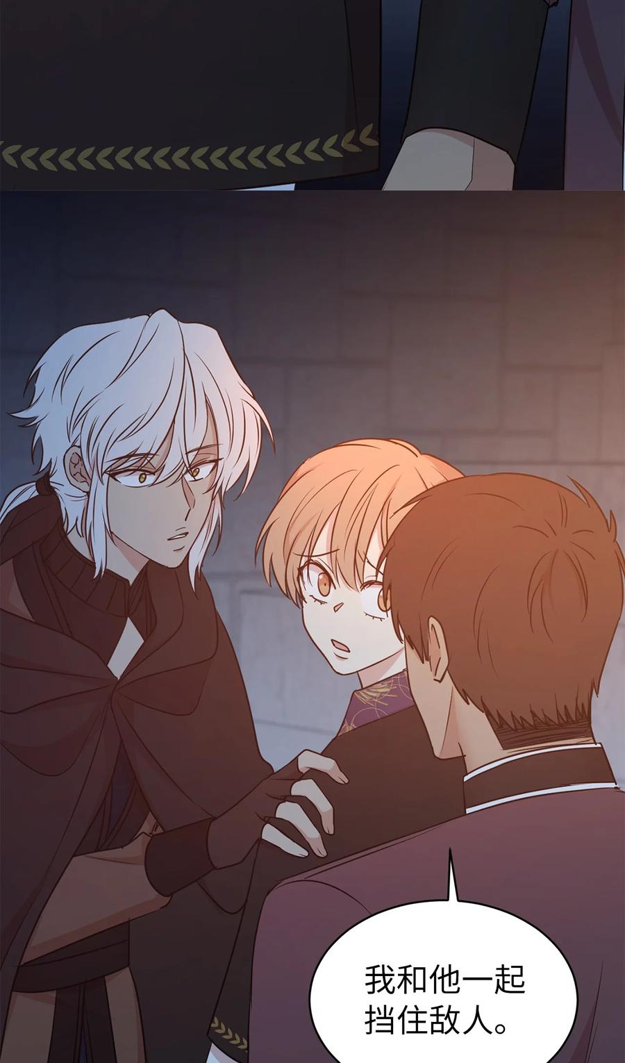 113 你代替我了结他(1/2)-第114话