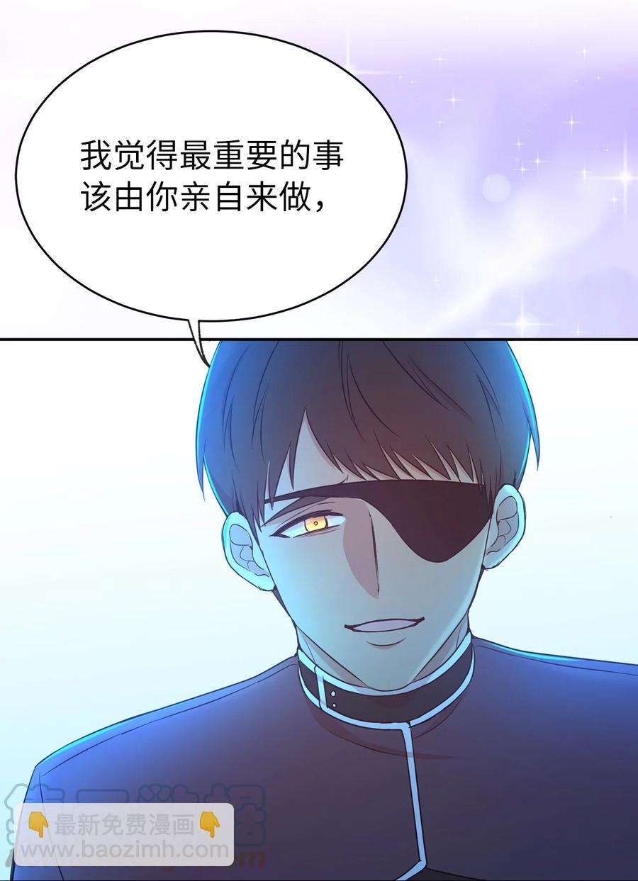 113 你代替我了结他(1/2)-第114话