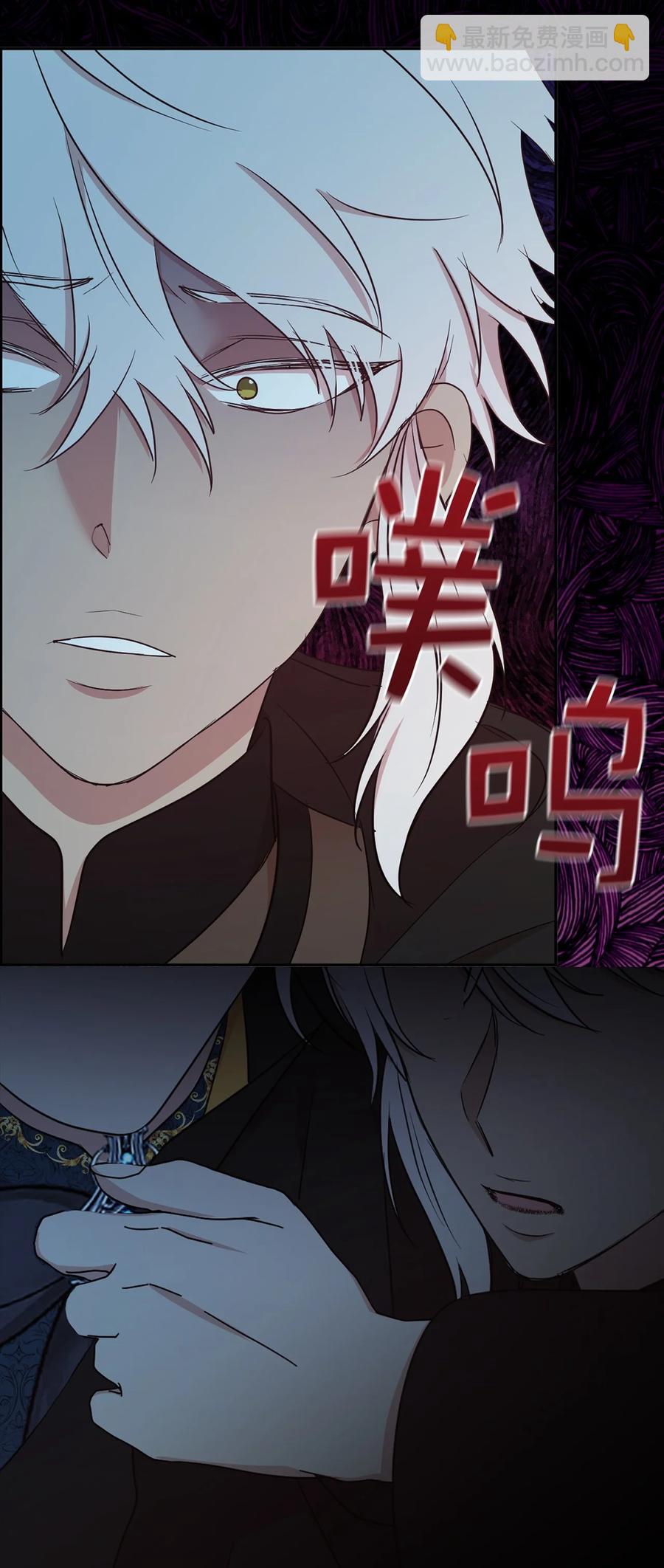 113 你代替我了结他(1/2)-第114话