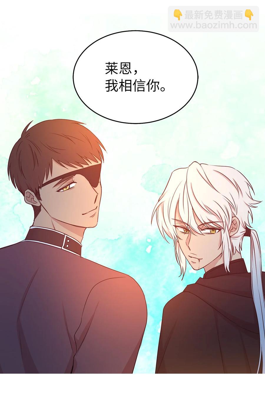 113 你代替我了结他(1/2)-第114话