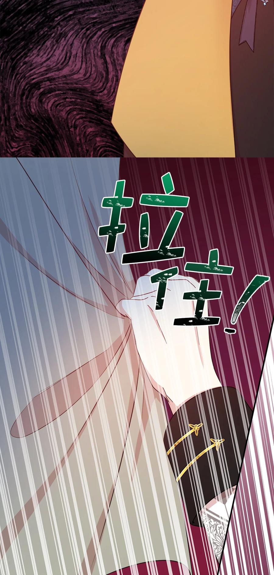 113 你代替我了结他(1/2)-第114话