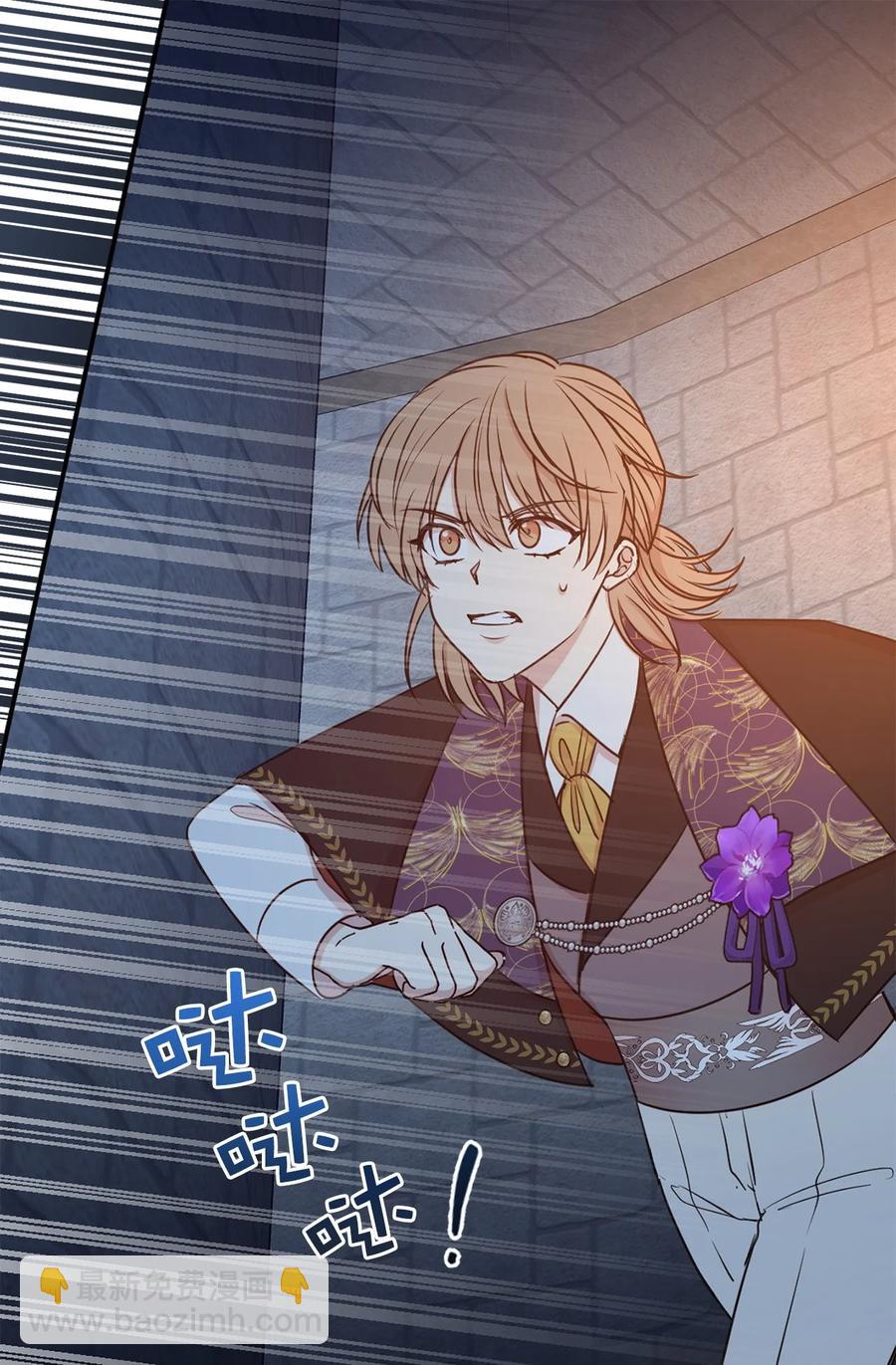 113 你代替我了结他(1/2)-第114话