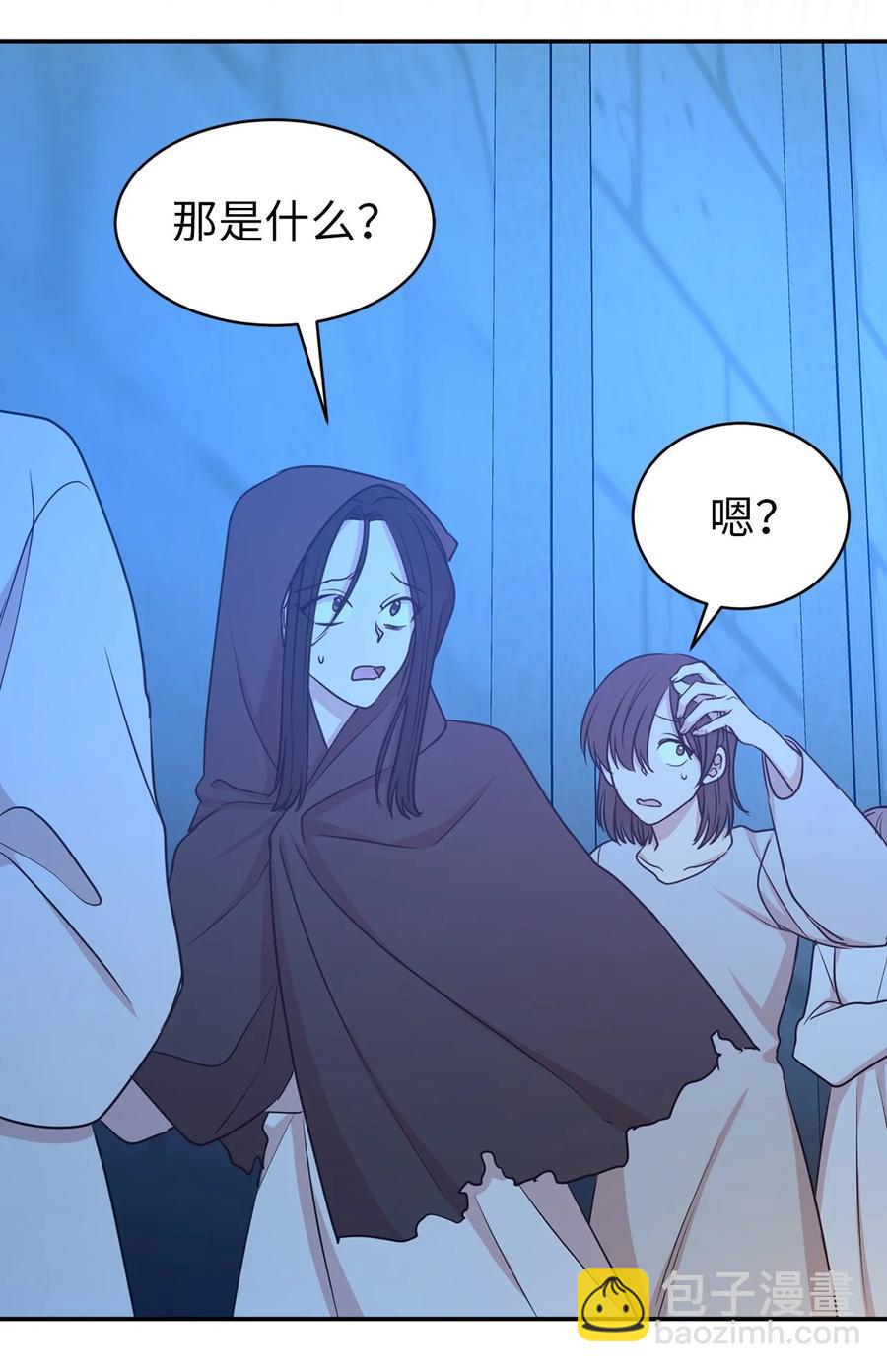 113 你代替我了结他(1/2)-第114话