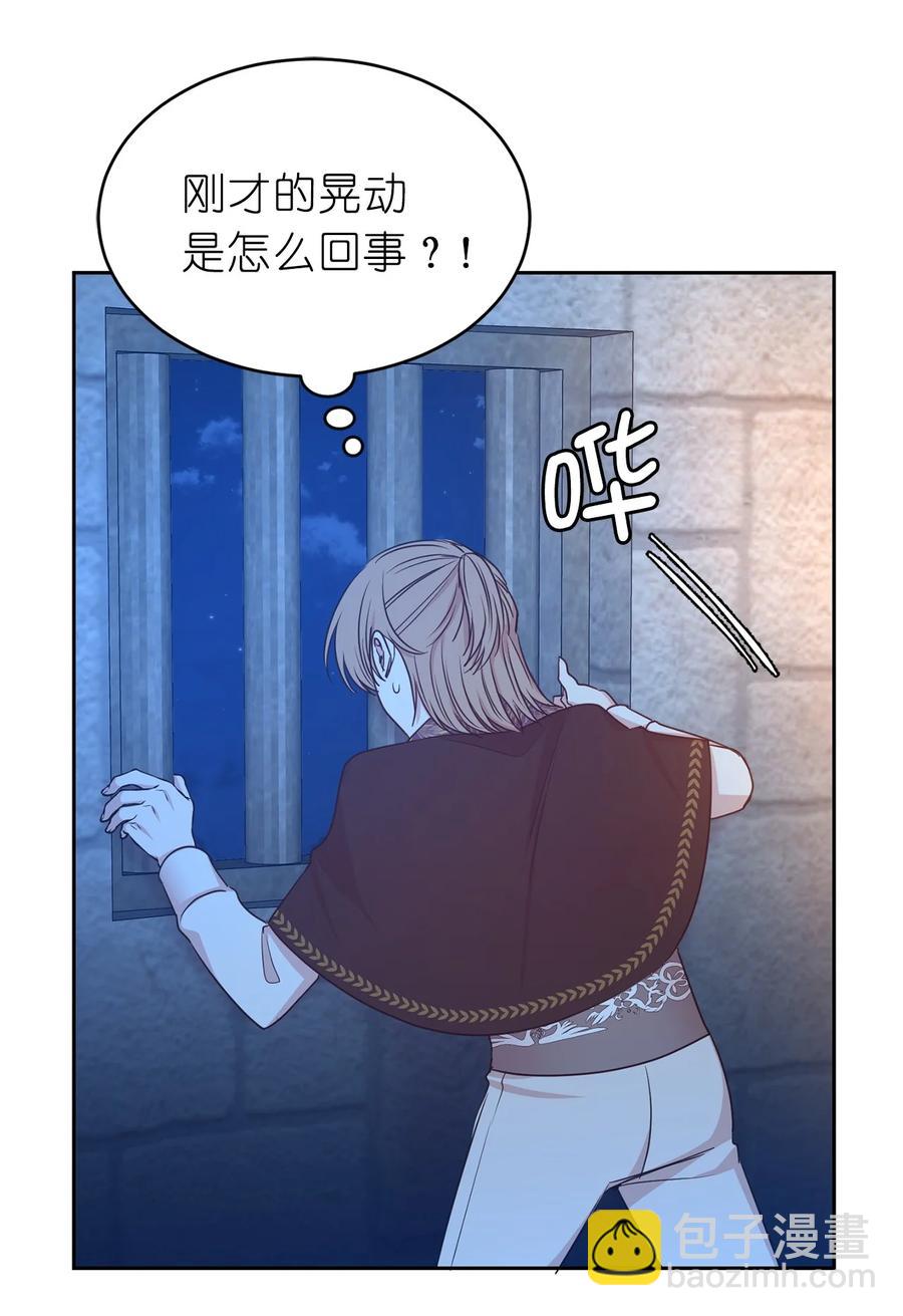 113 你代替我了结他(1/2)-第114话