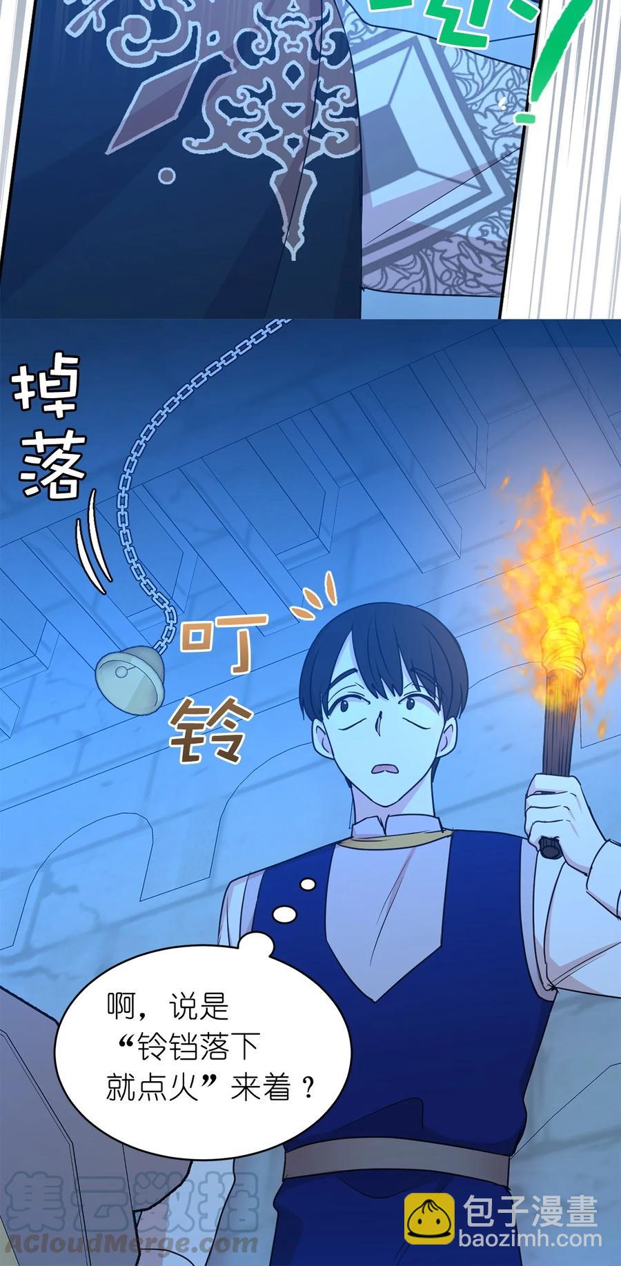 113 你代替我了结他(1/2)-第114话