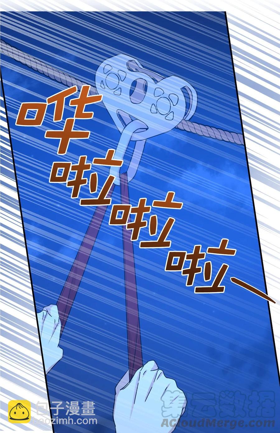 113 你代替我了结他(1/2)-第114话