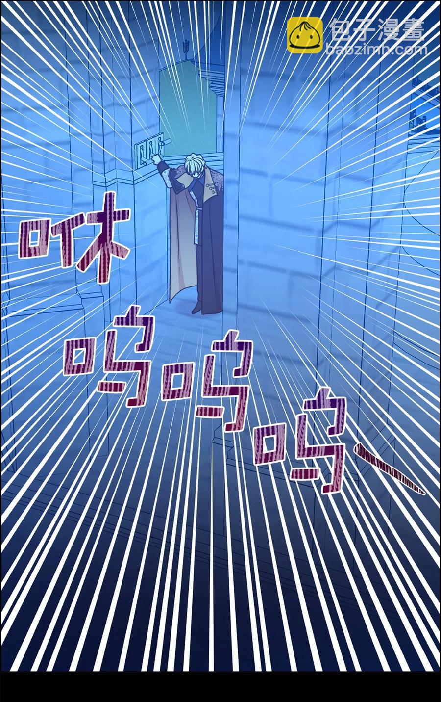 113 你代替我了结他(1/2)-第114话