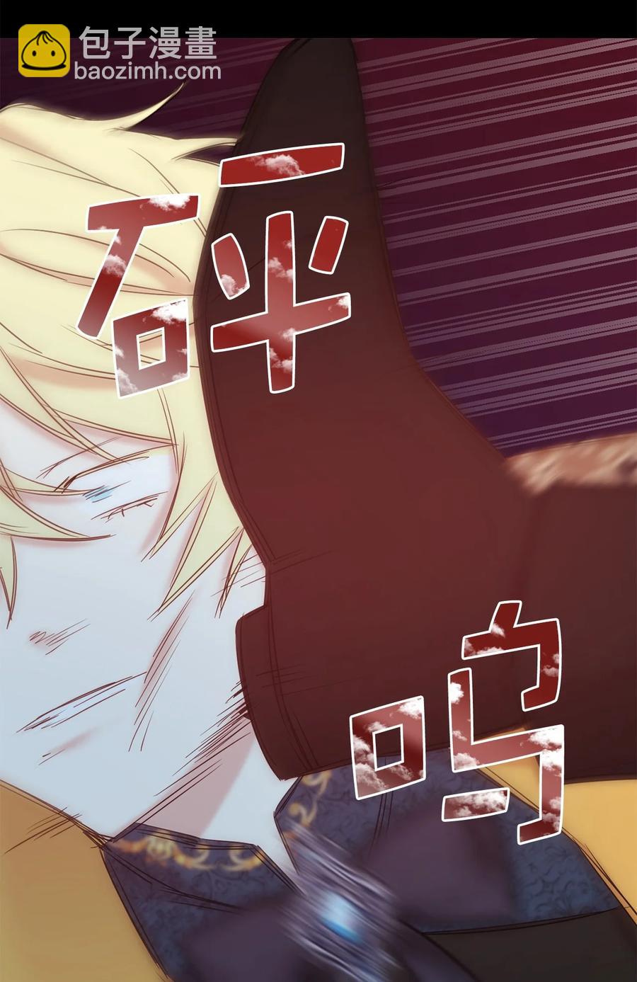 113 你代替我了结他(1/2)-第114话