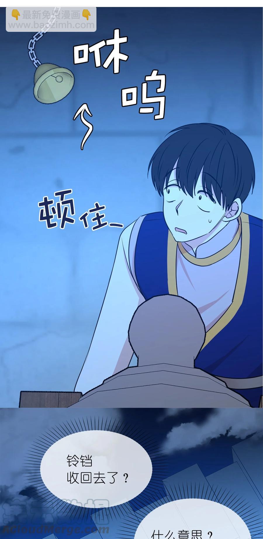 113 你代替我了结他(1/2)-第114话