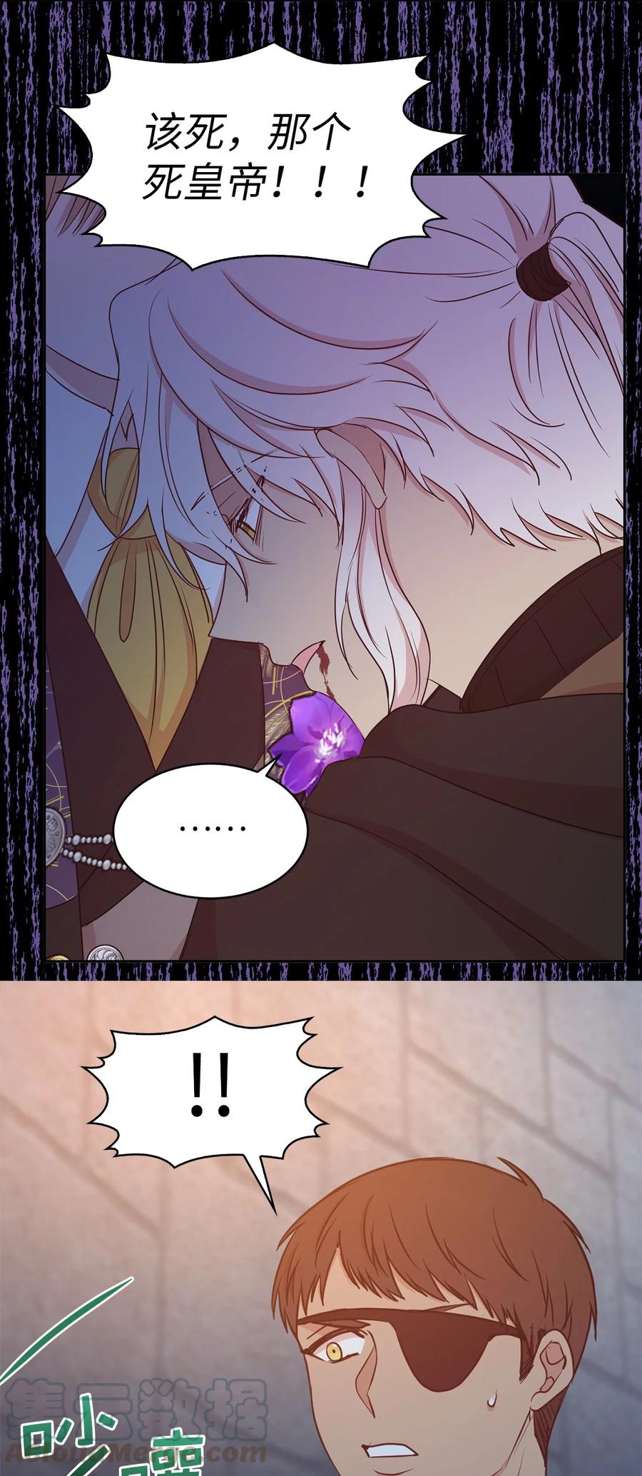 113 你代替我了结他(1/2)-第114话