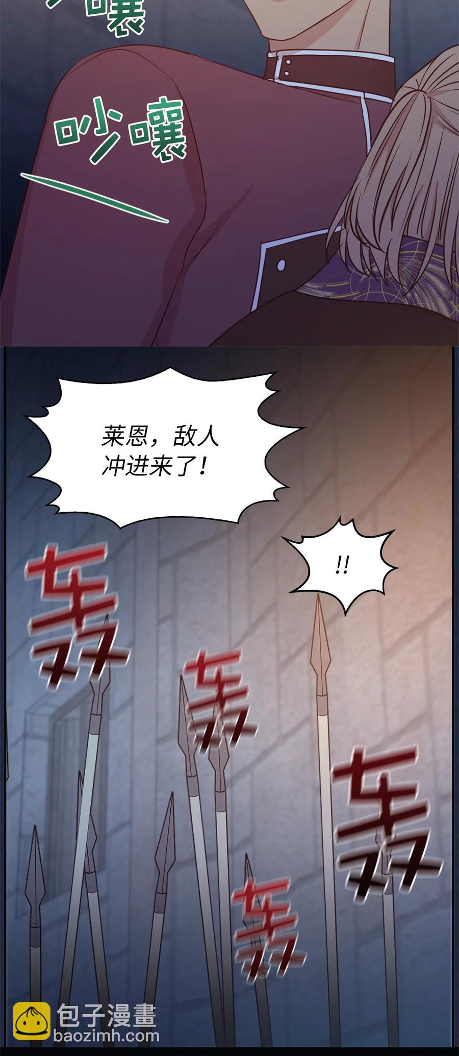 113 你代替我了结他(1/2)-第114话