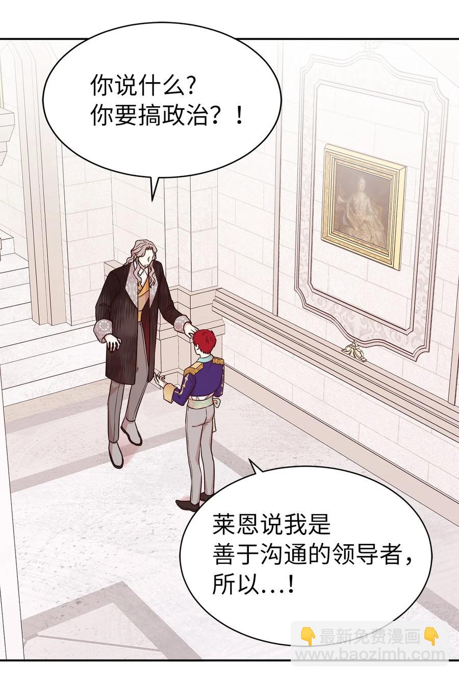 115 在这个世界开始新的人生(1/2)-第116话