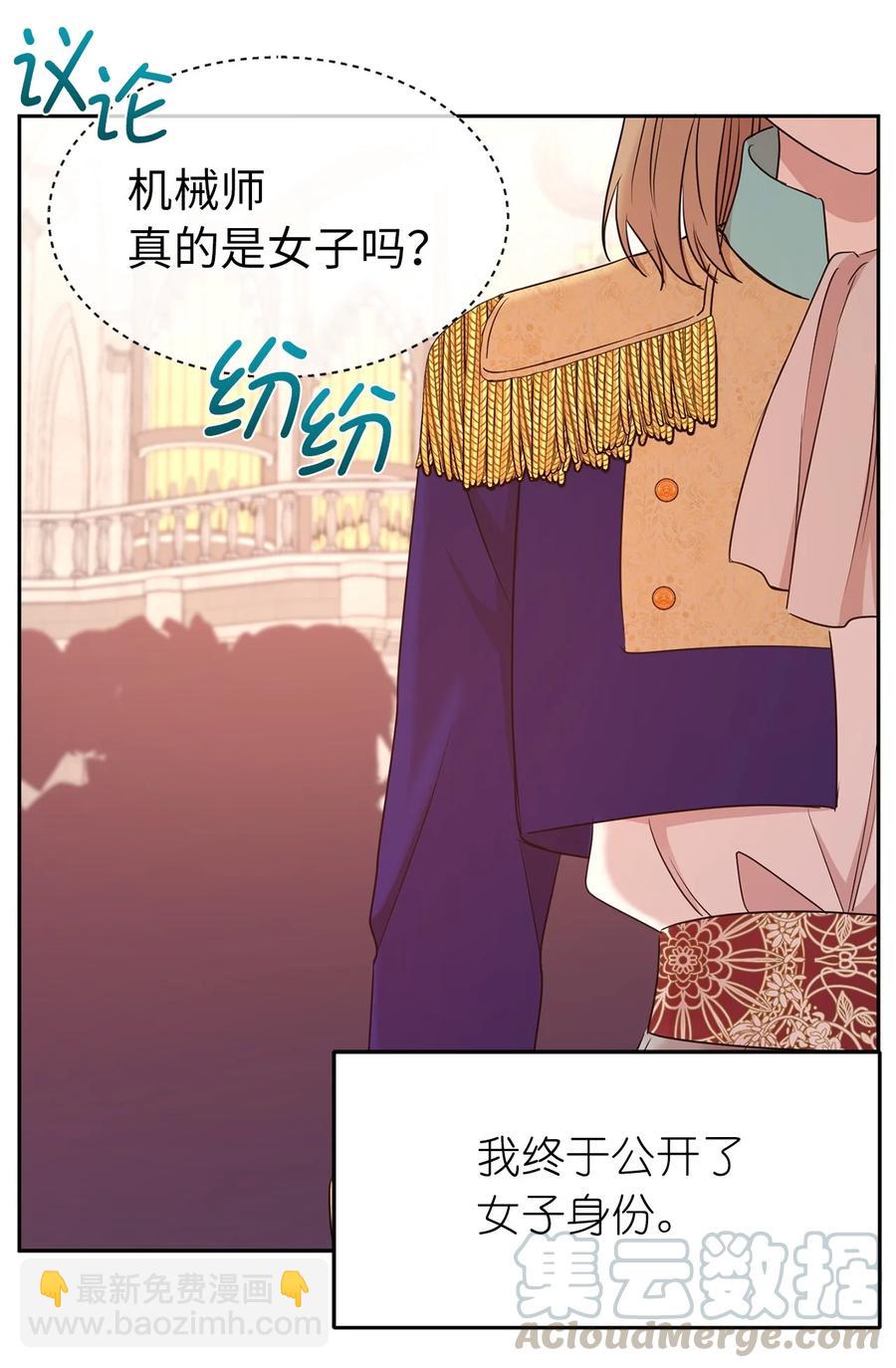 115 在这个世界开始新的人生(1/2)-第116话