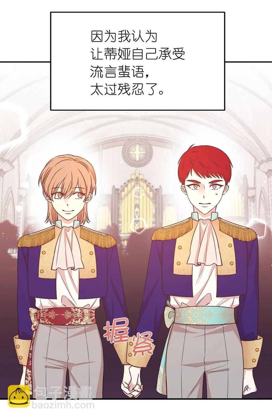 115 在这个世界开始新的人生(1/2)-第116话