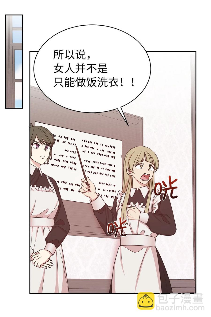 115 在这个世界开始新的人生(1/2)-第116话