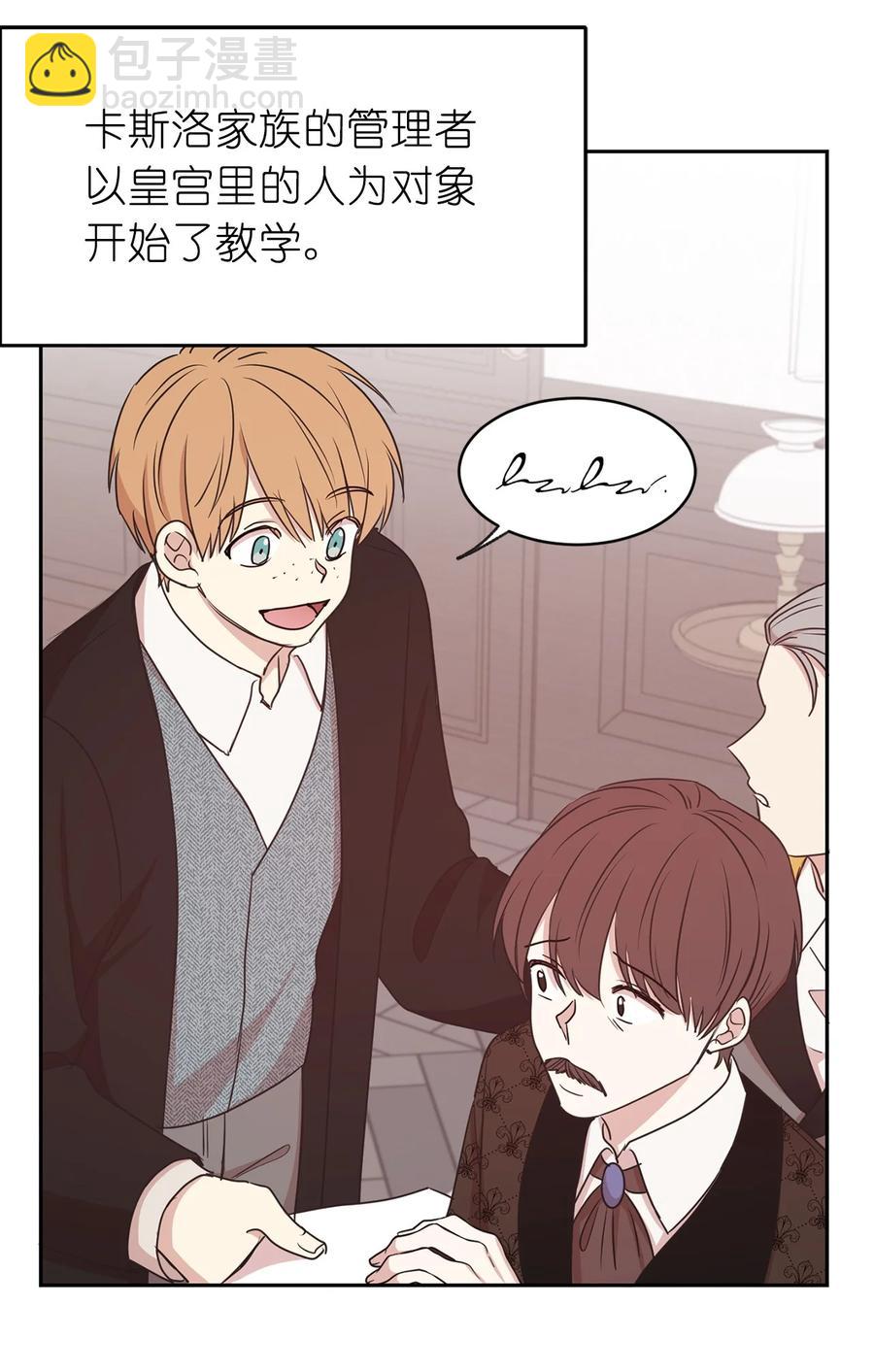 115 在这个世界开始新的人生(1/2)-第116话