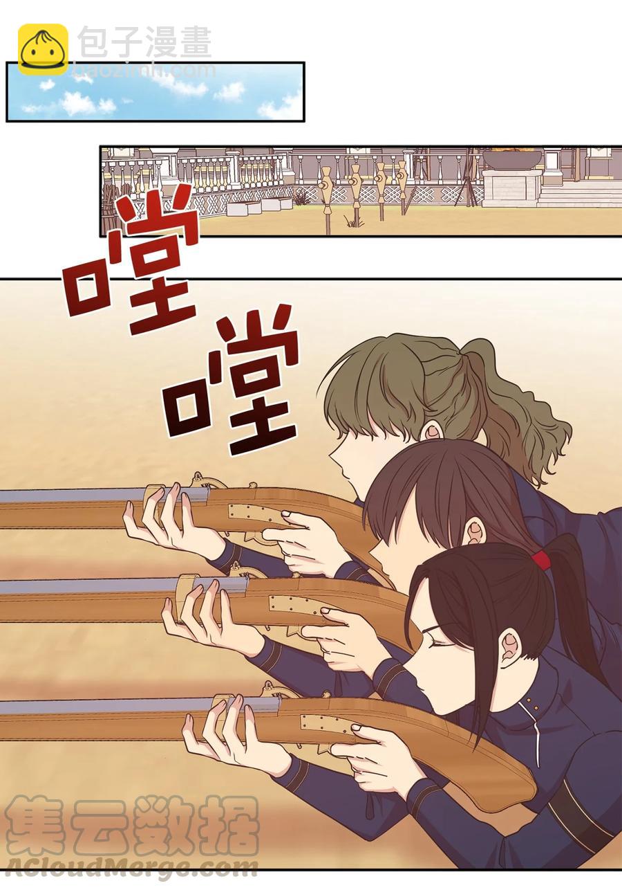 115 在这个世界开始新的人生(1/2)-第116话