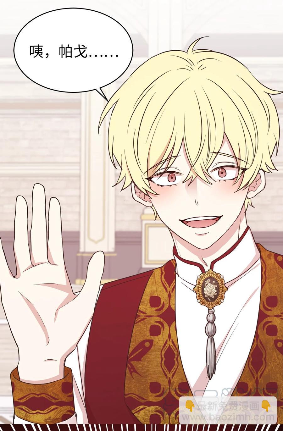 115 在这个世界开始新的人生(1/2)-第116话