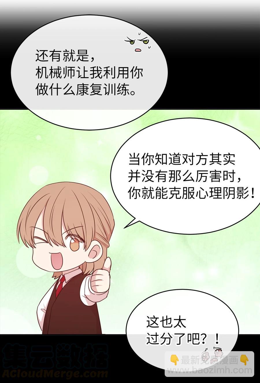 115 在这个世界开始新的人生(1/2)-第116话