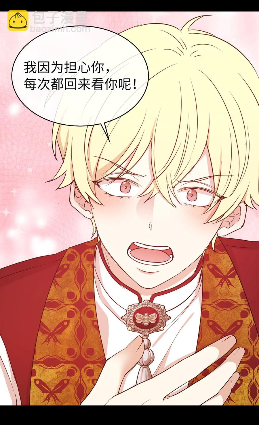 115 在这个世界开始新的人生(1/2)-第116话