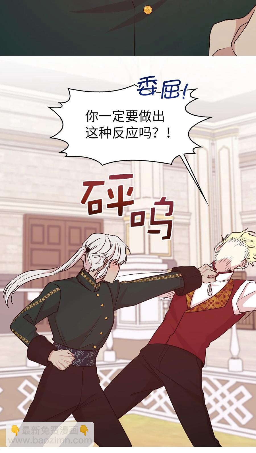 115 在这个世界开始新的人生(1/2)-第116话