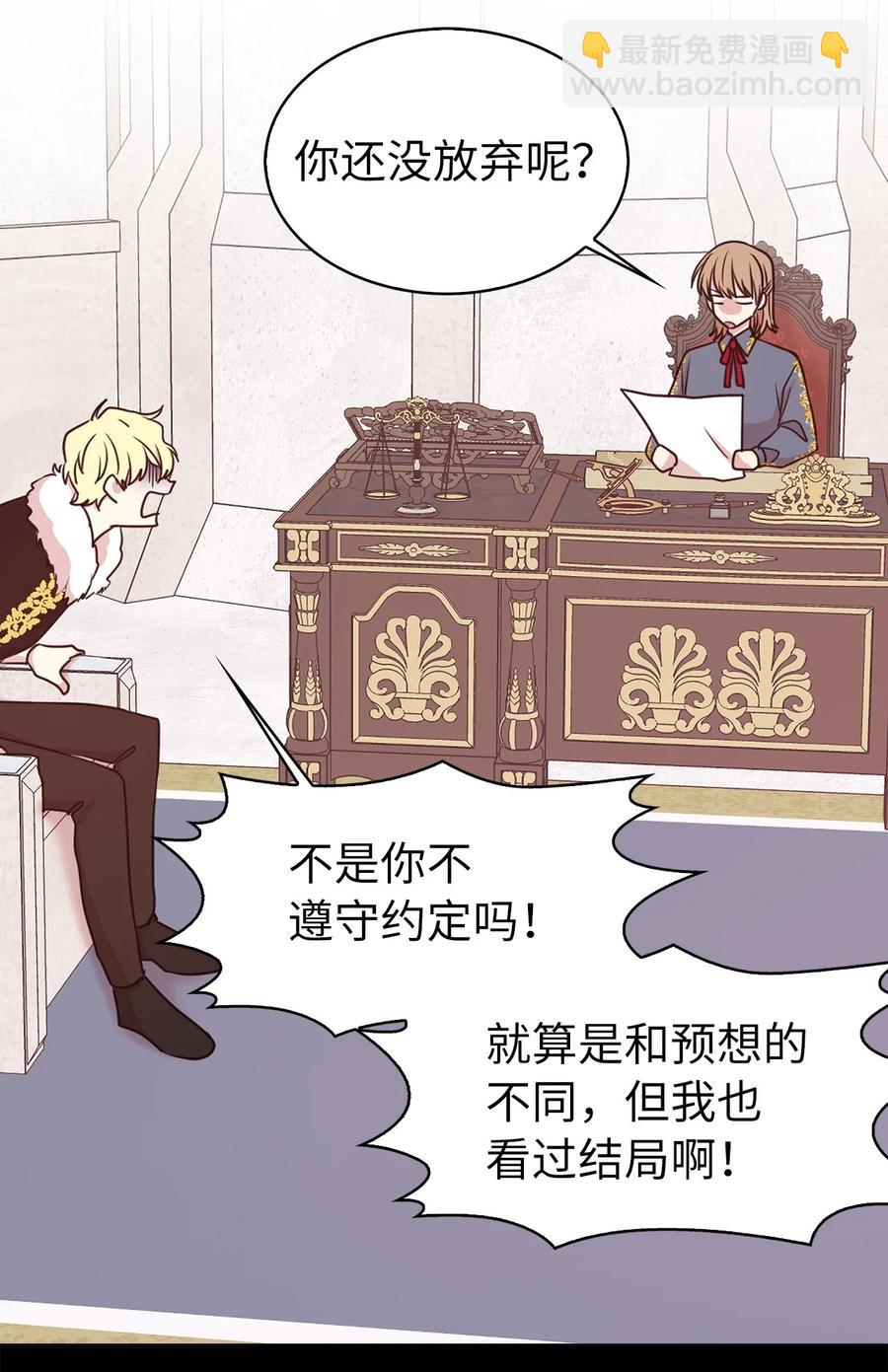 115 在这个世界开始新的人生(1/2)-第116话