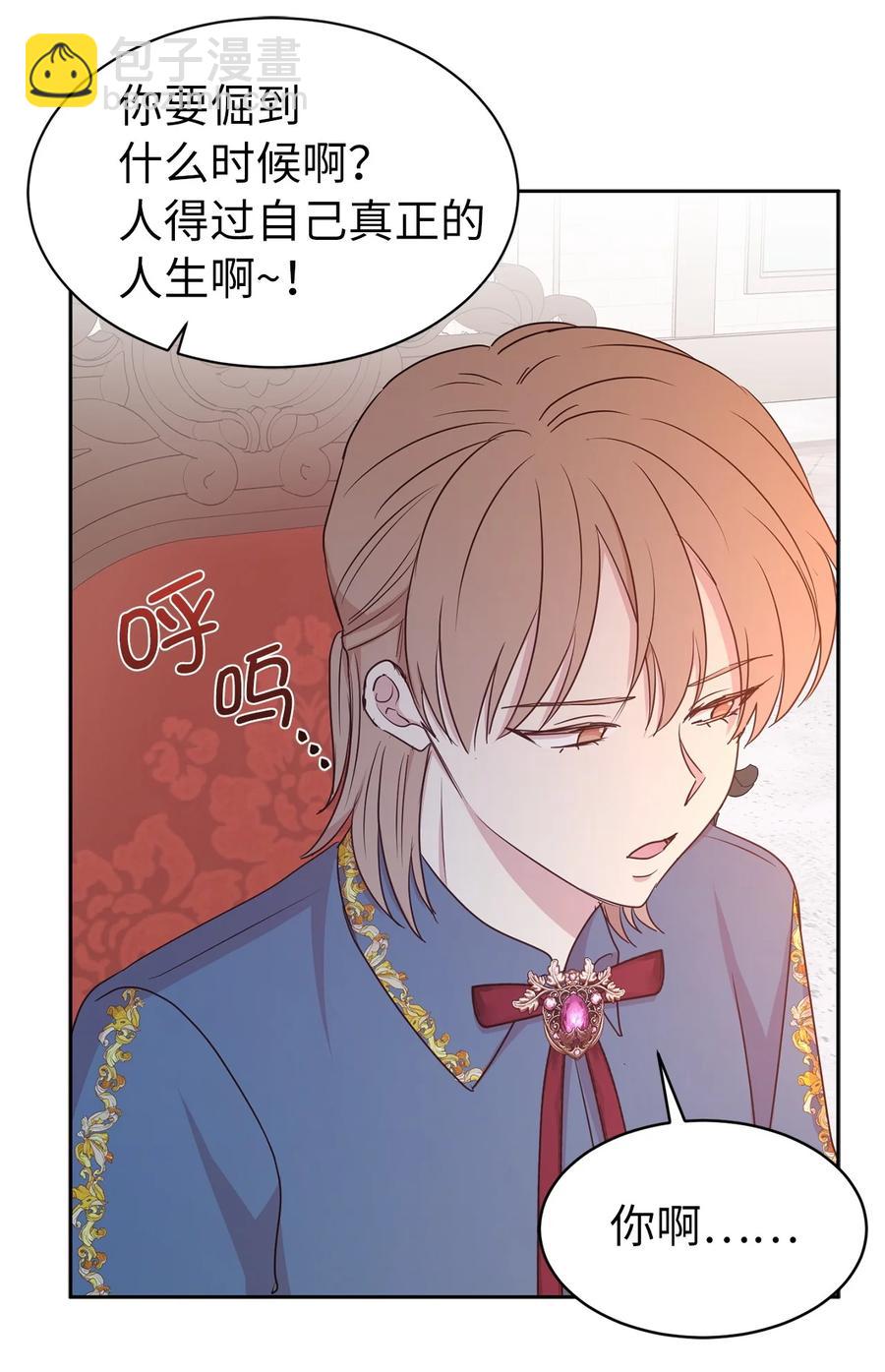 115 在这个世界开始新的人生(1/2)-第116话