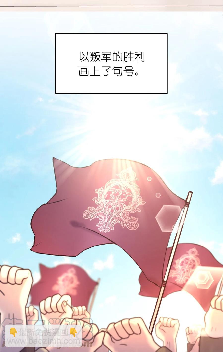 115 在这个世界开始新的人生(1/2)-第116话