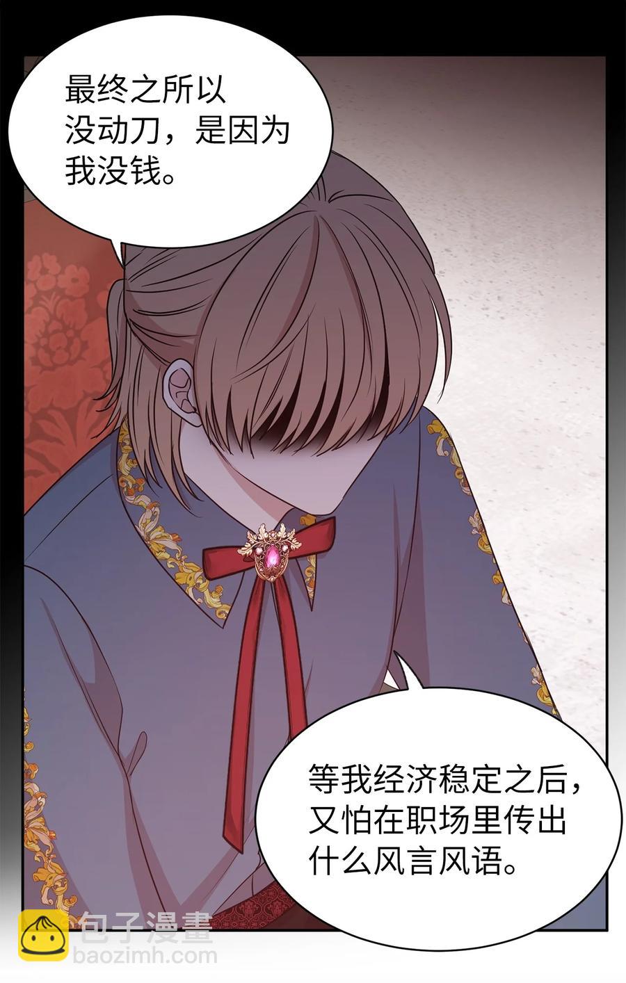 115 在这个世界开始新的人生(1/2)-第116话