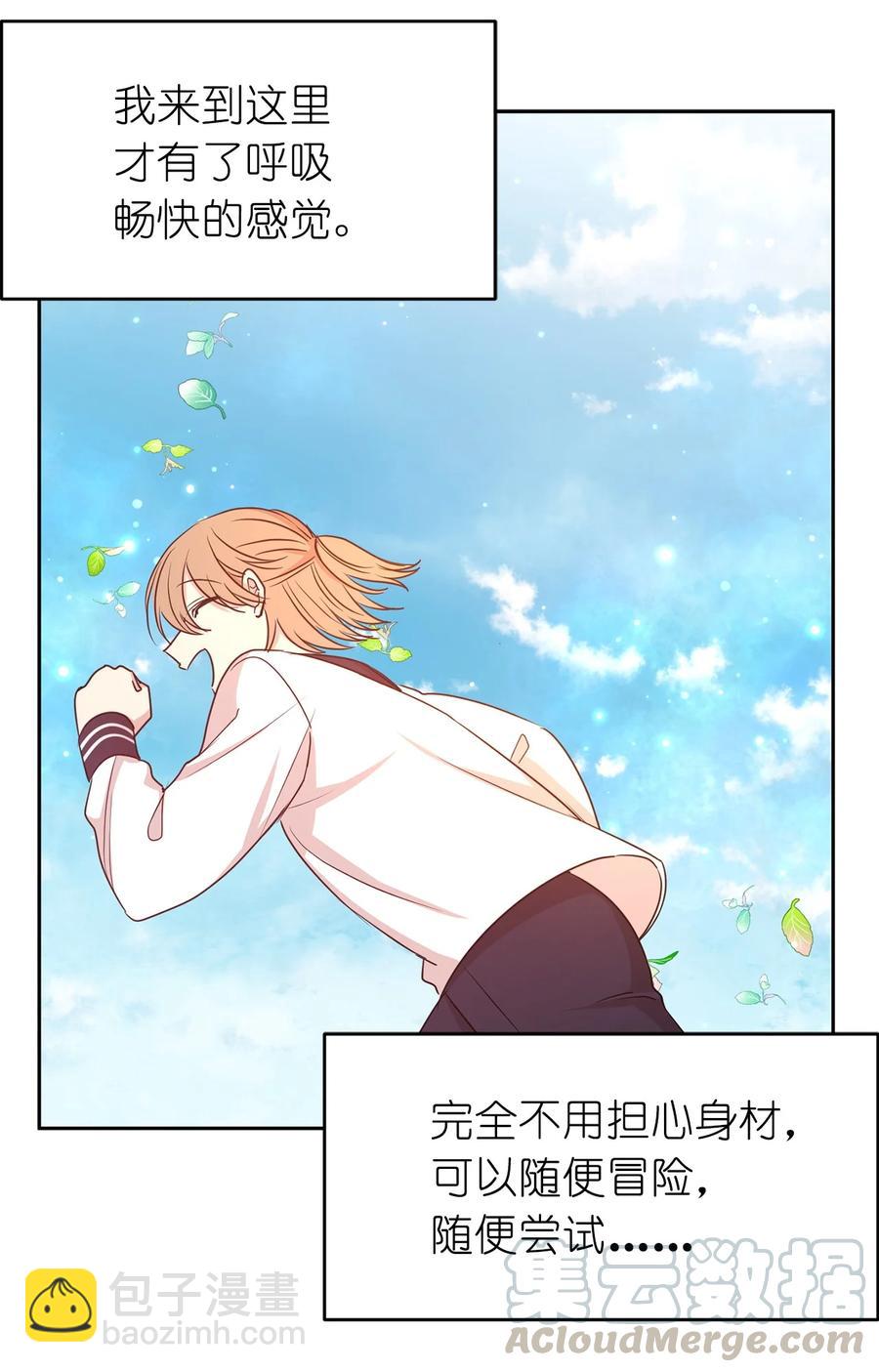 115 在这个世界开始新的人生(1/2)-第116话