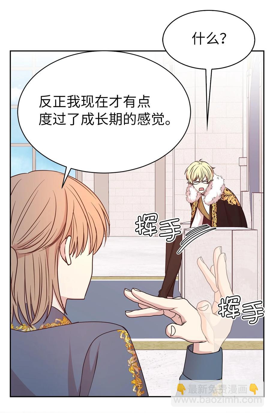 115 在这个世界开始新的人生(1/2)-第116话