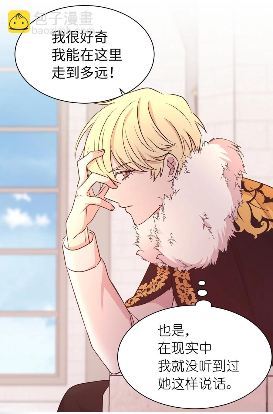 115 在这个世界开始新的人生(1/2)-第116话