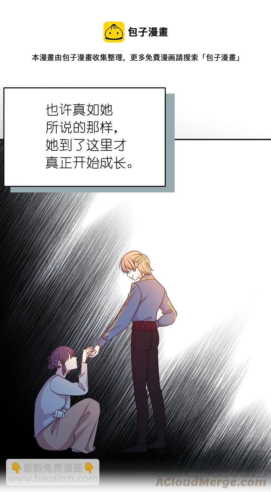 115 在这个世界开始新的人生(1/2)-第116话