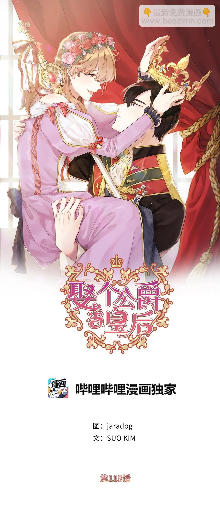 115 在这个世界开始新的人生(1/2)-第116话