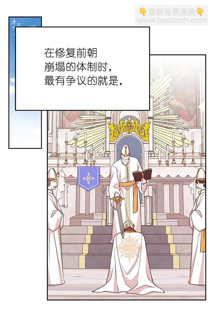 115 在这个世界开始新的人生(1/2)-第116话