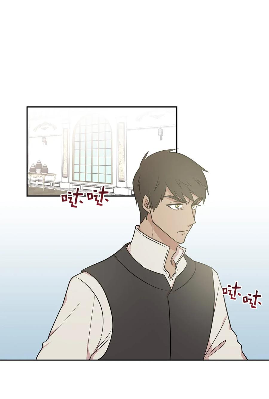 13 收服人心的实力(1/2)-第14话