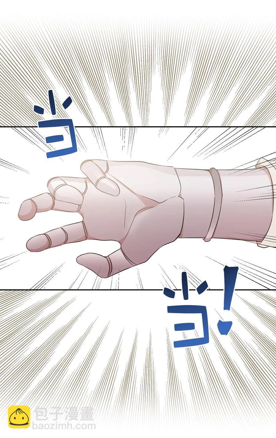 13 收服人心的实力(1/2)-第14话