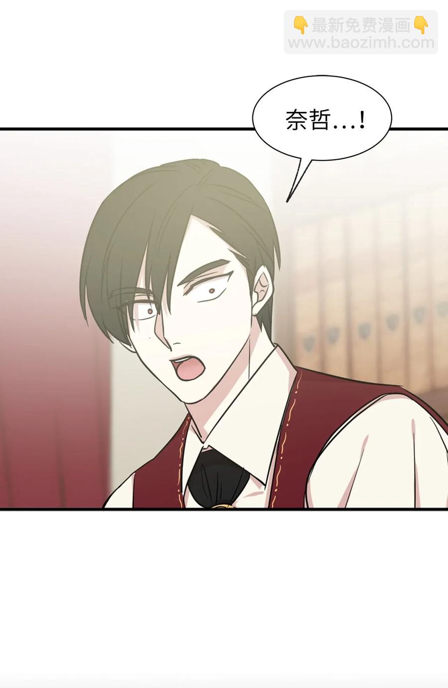 13 收服人心的实力(1/2)-第14话