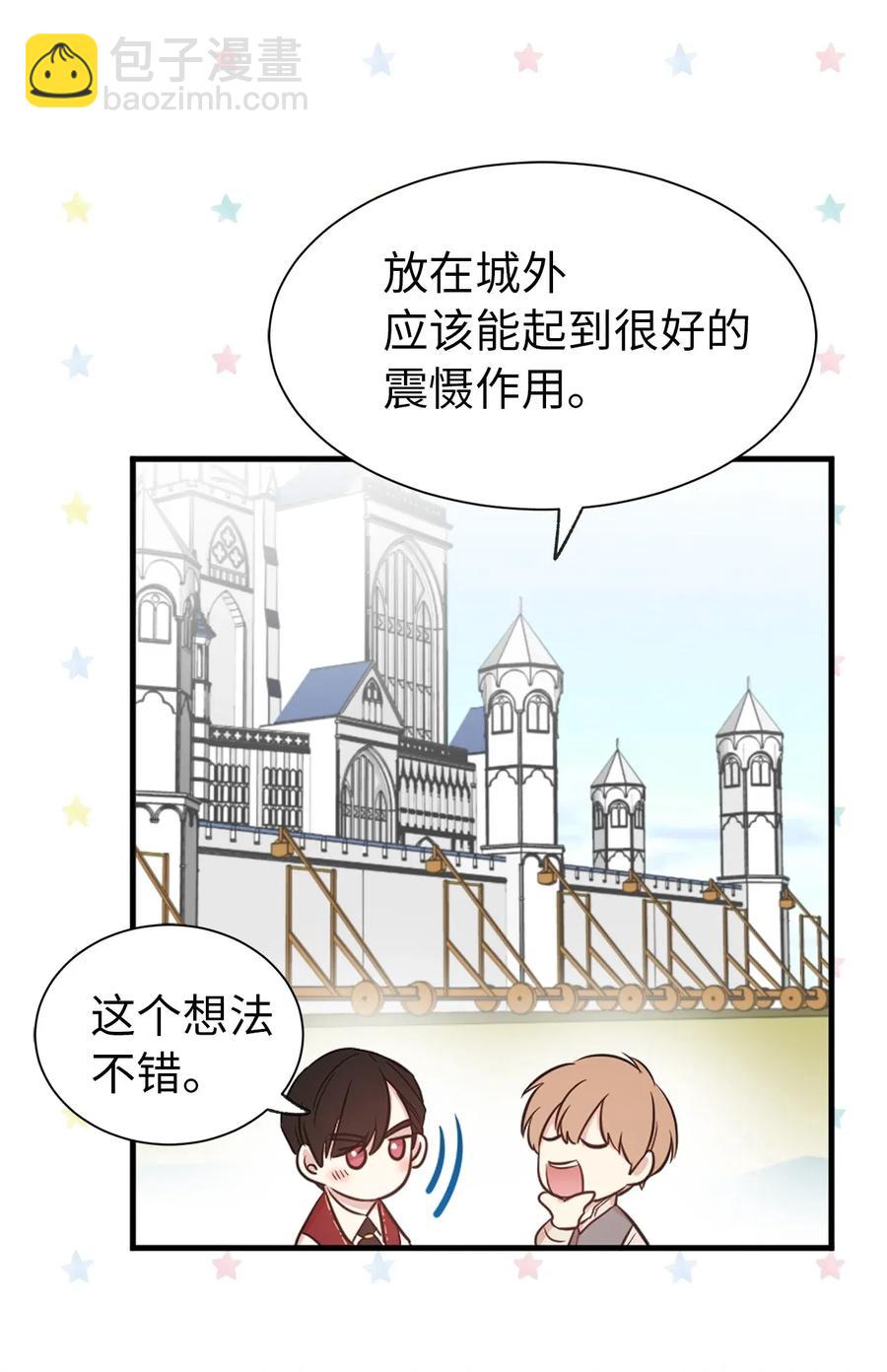 15 真诚的感谢(1/2)-第16话