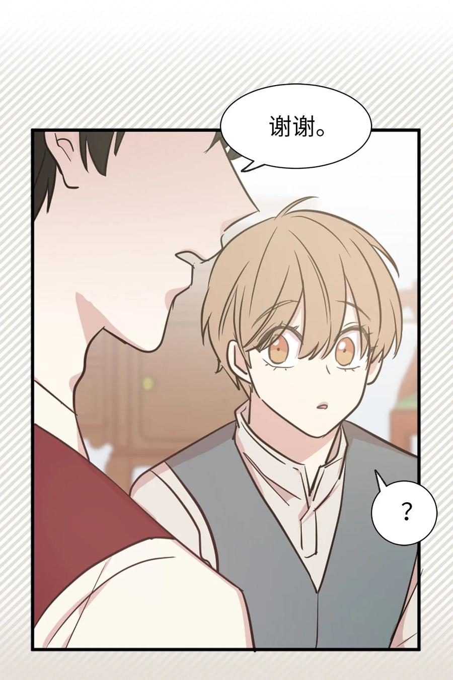 15 真诚的感谢(1/2)-第16话