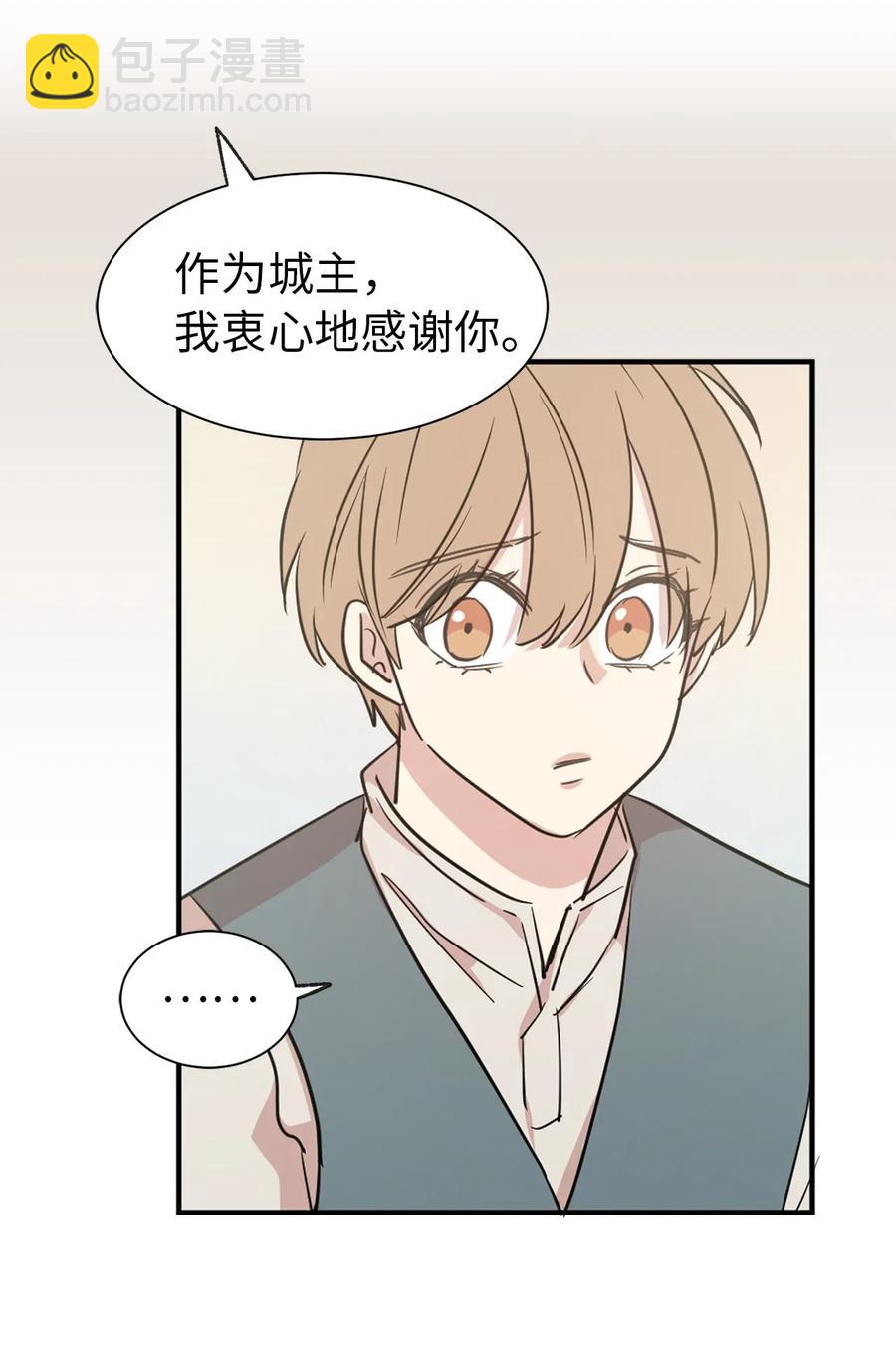 15 真诚的感谢(1/2)-第16话