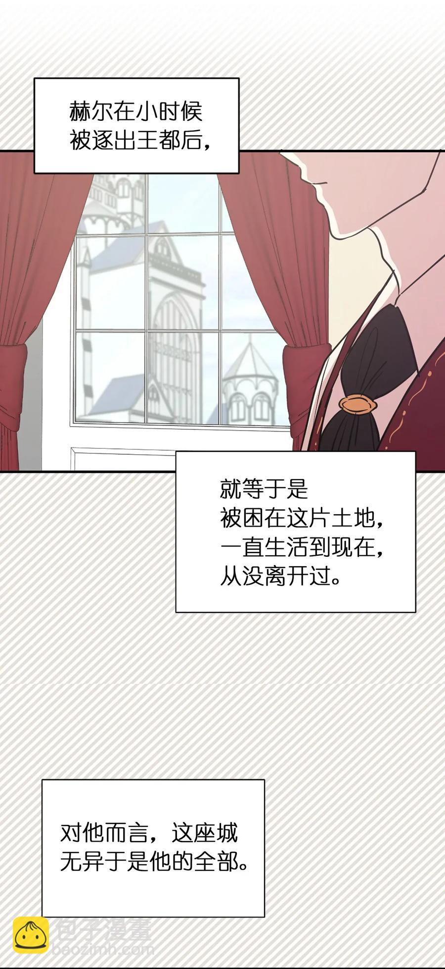 15 真诚的感谢(1/2)-第16话