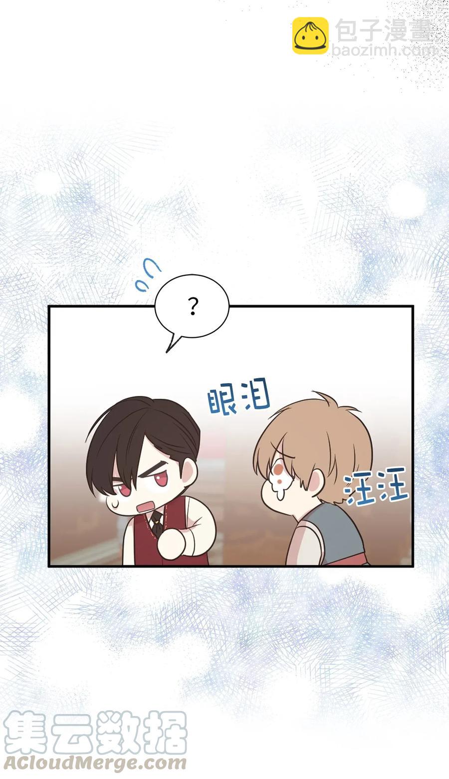 15 真诚的感谢(1/2)-第16话