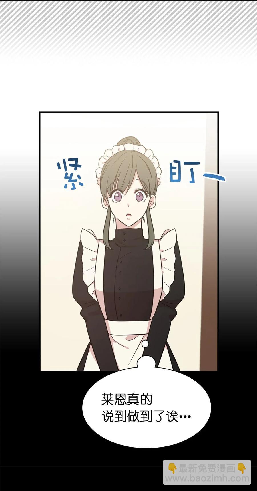 15 真诚的感谢(1/2)-第16话