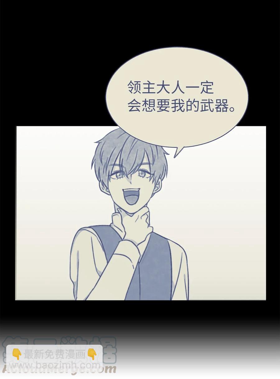 15 真诚的感谢(1/2)-第16话