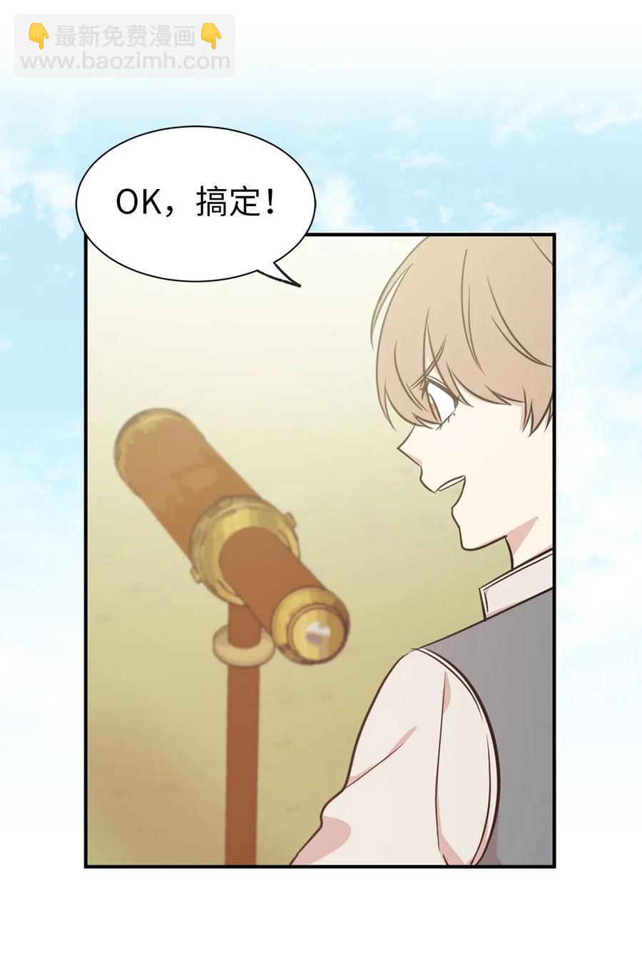 15 真诚的感谢(1/2)-第16话