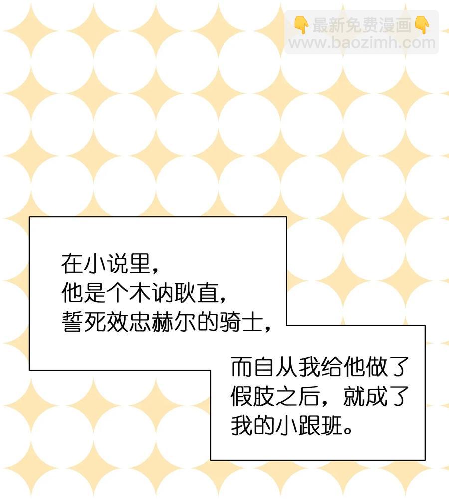 15 真诚的感谢(1/2)-第16话