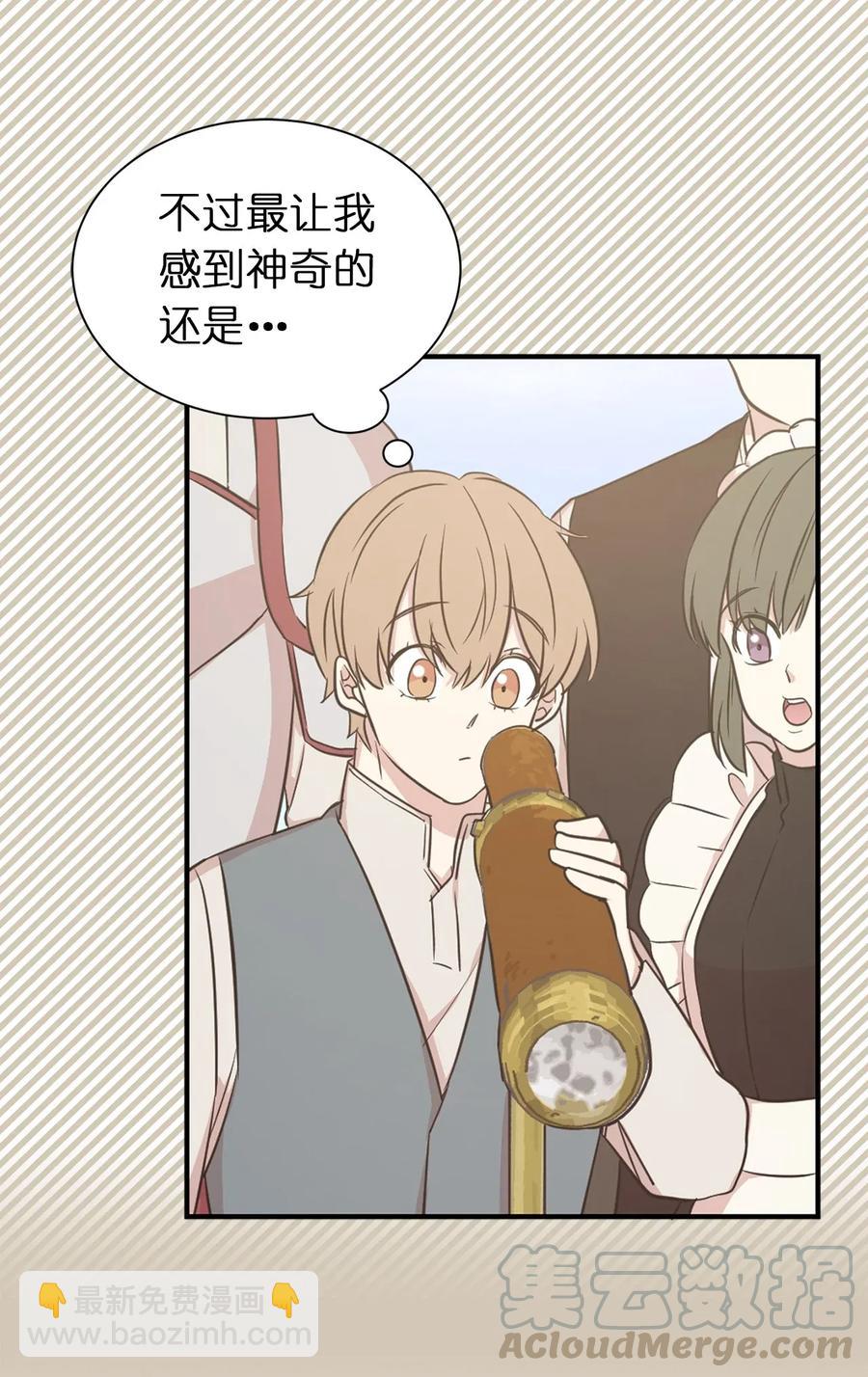 15 真诚的感谢(1/2)-第16话