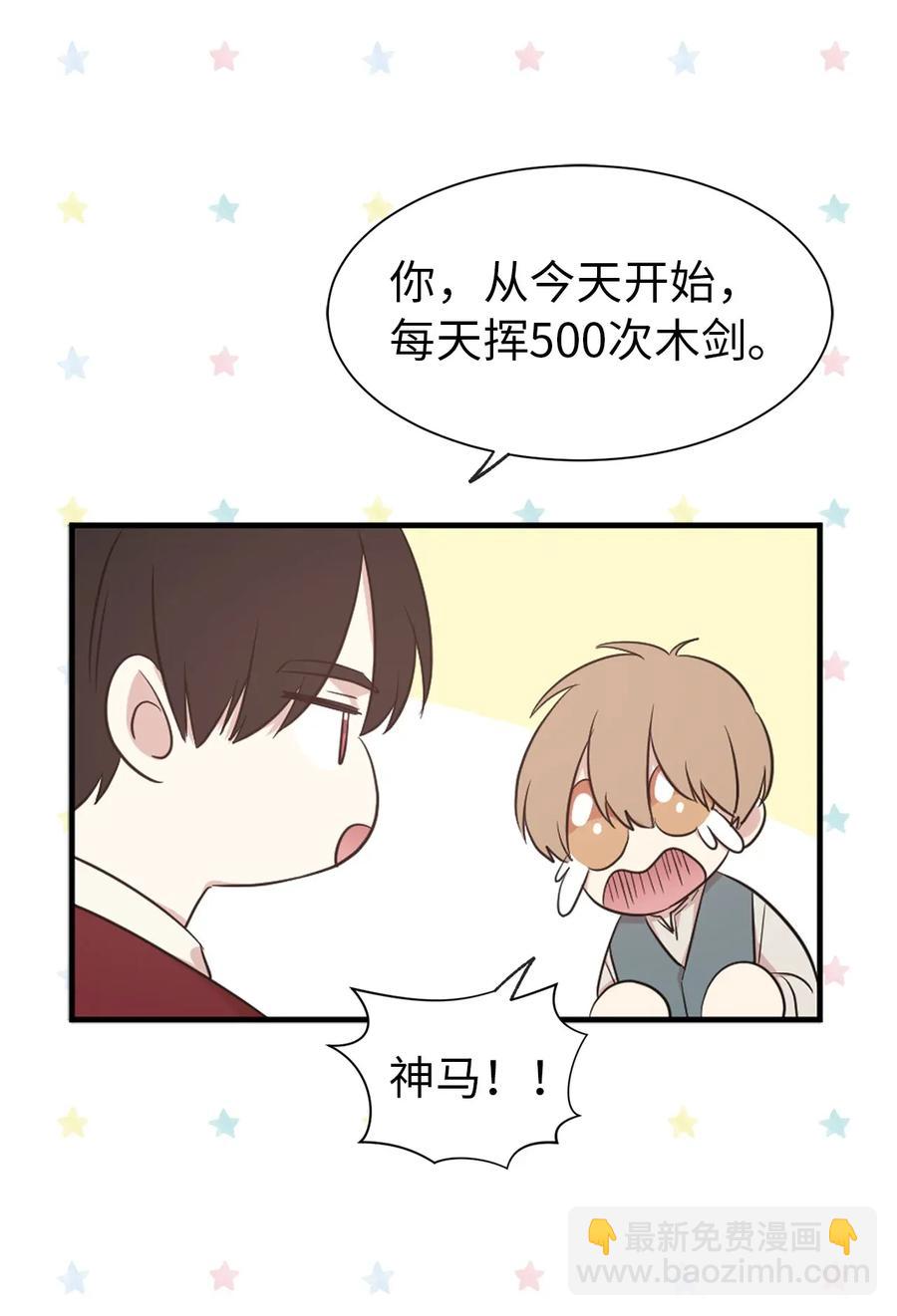 15 真诚的感谢(1/2)-第16话