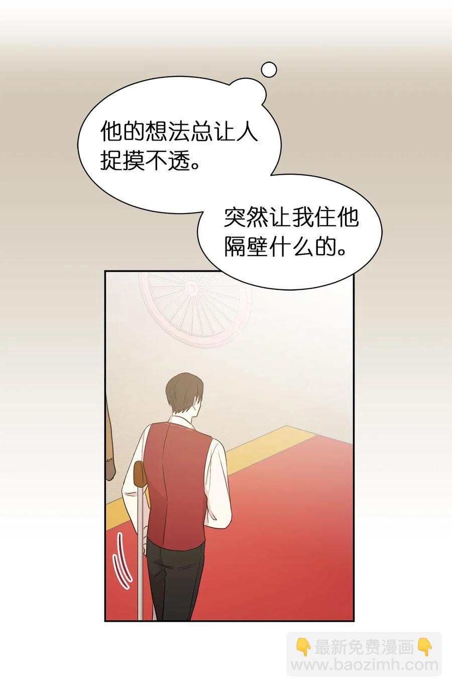 15 真诚的感谢(1/2)-第16话